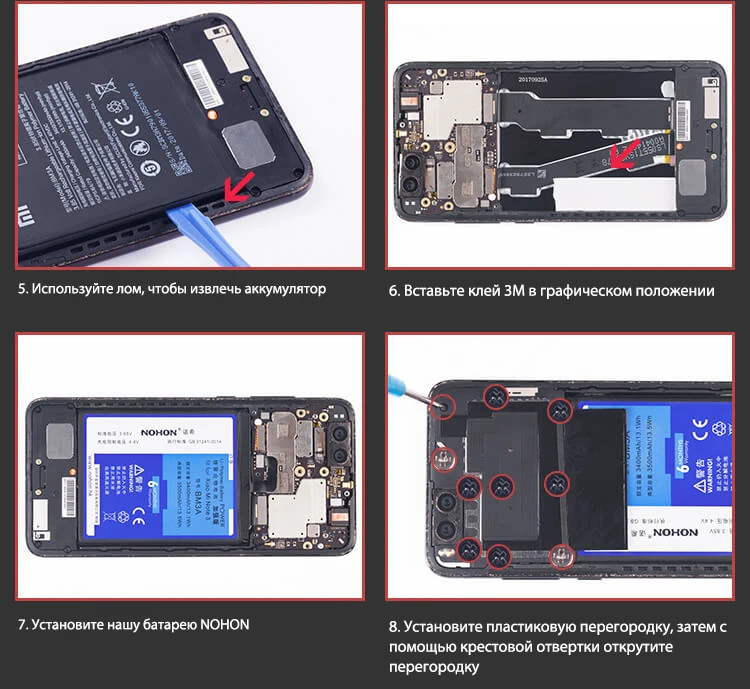 NOHON BM3A BM48 BM34 BM21 батарея для Xiaomi Mi Note Pro 2 3 Сменная батарея Note2 Note3 литий-полимерная батарея+ Бесплатные инструменты
