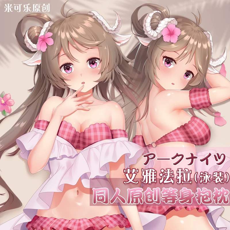 

Купальник для косплея по мотивам аниме «Рыцари Eyjafjalla», дакимакура, подушка для обнимания в 2 стороны, чехол, японская искусственная подушка, ...