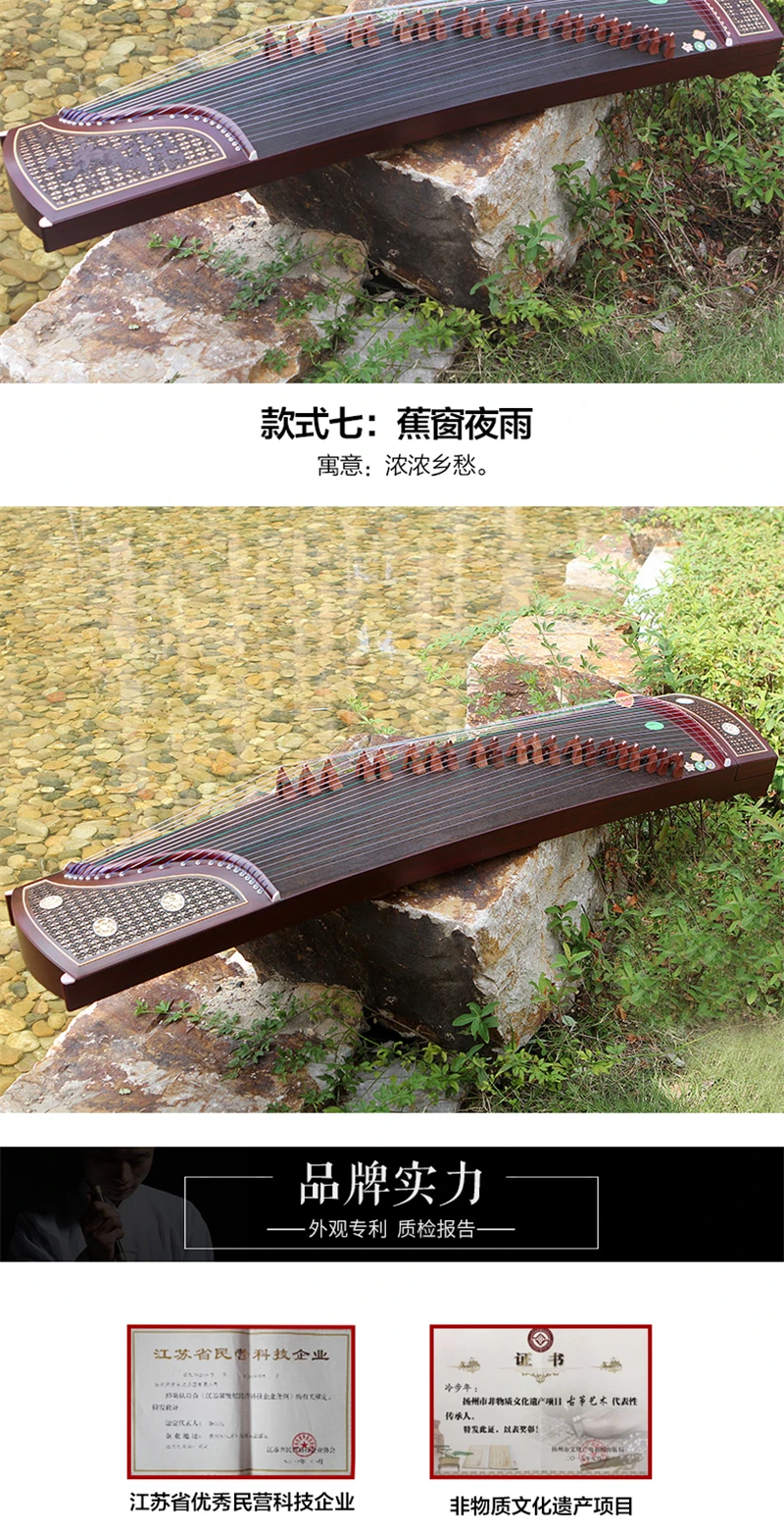 Китай guzheng профессиональные музыкальные инструменты Zither копания инкрустация Струнные инструменты guzheng аксессуары с клейкой лентой vinger