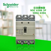 nsc630k 3p 500a 630a 5060 hz osmart fixed molded case circuit breaker leakage protection air switch 35ka iec60947 moulded case