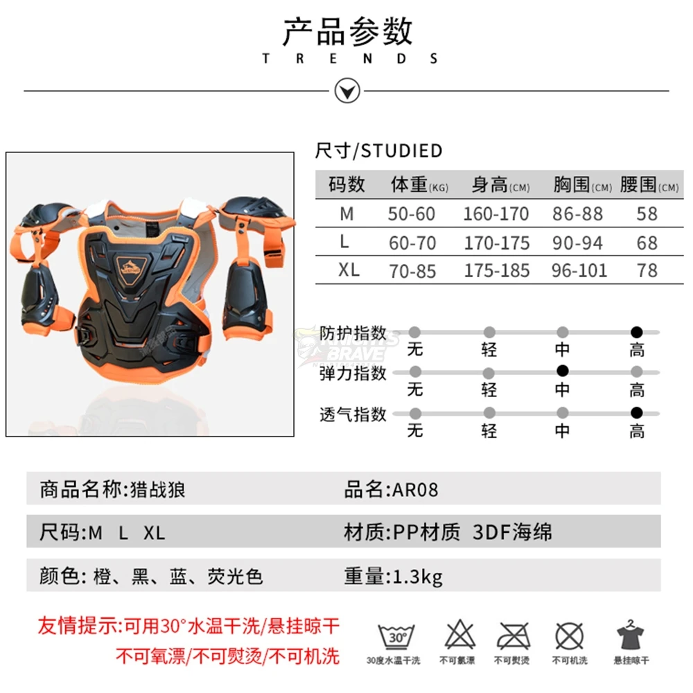 

Motorcycle Jacket Body Armor Motocross Chest Protector Motocross Off-Road Racing Vest Motorbike Jacket Chest Back Protector