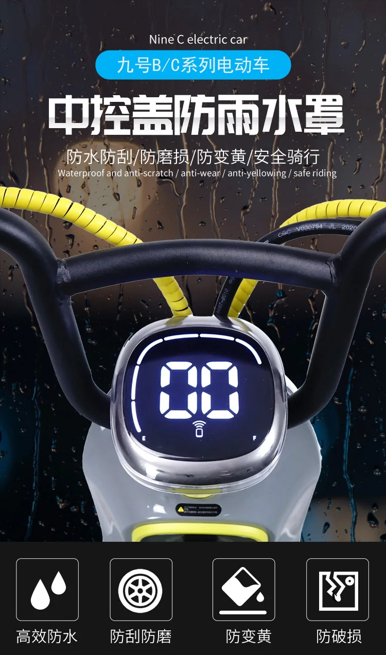 

Electric Bike/scooter Instrument Cover Waterproof for Ninebot Bc8065430c b c Series
