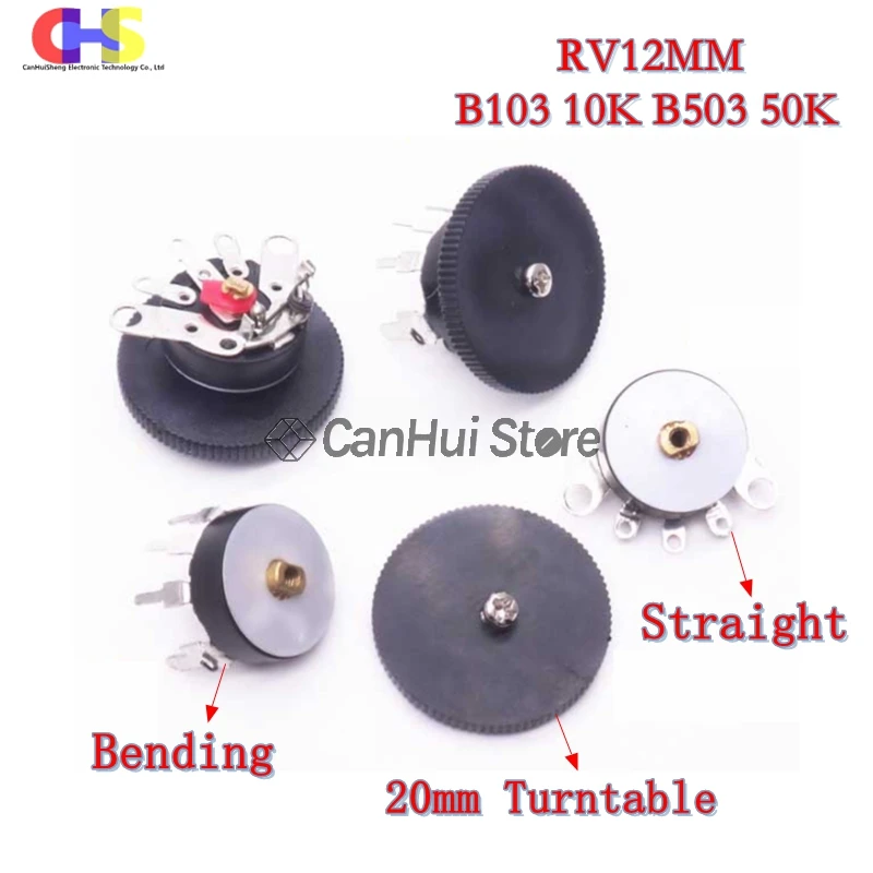 5 шт. 12 мм RV12MM B103 B10K B503 B50K прямые изгиба стопы Мощность усилитель басов и радио