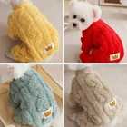 Одежда для собак, однотонная осенняя и зимняя Толстовка для домашних животных, пальто для кошек, теплая Коралловая бархатная хлопковая куртка с четырьмя ногами для щенков