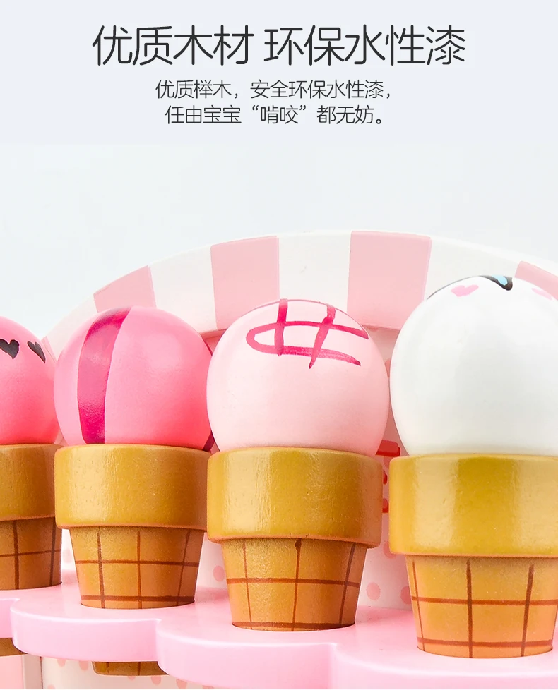 Детский игрушечный мороженое ToyWoo грузовик для девочек искусственный