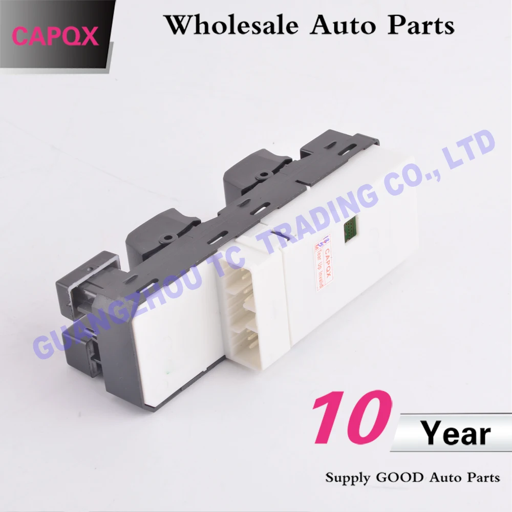 Переключатель управления передним задним левым правым или пассажирским окном