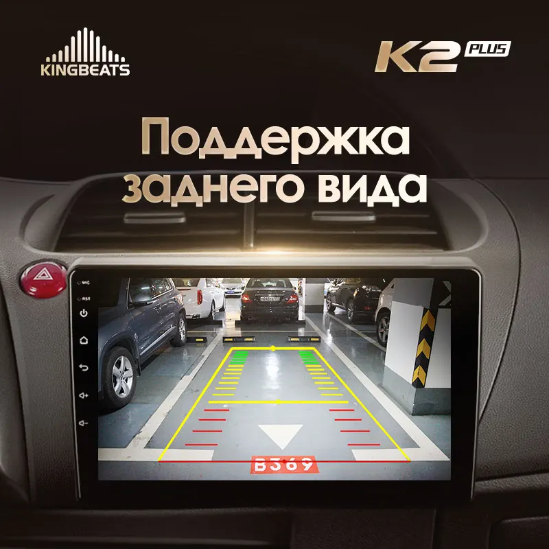 KingBeats штатное головное устройство For Honda Civic Hatchback 2006 - 2012 GPS Android автомагнитола на