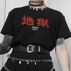 Женская готическая футболка JIGOKU HELL, винтажная модная уличная одежда в японском стиле канджи, футболка из фильма ужасов, женская одежда для гранжа
