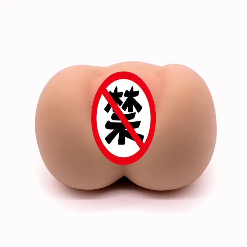 Womb Men's Self-made Instrument Yin Meridians Exercise Buttocks Inverted Model Plane Cup Silicone |