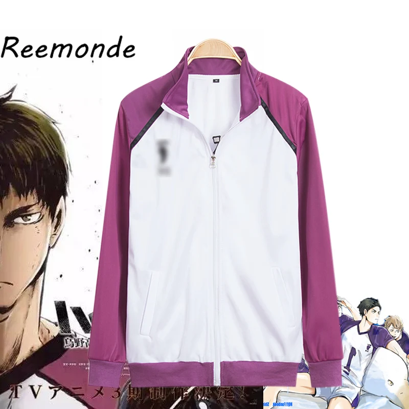 

Anime Haikyuu Jacket Volleyball Club Ushijima Wakatoshi Cosplay Costume Uniform Coat Pants suits Sportswear For Women Mens