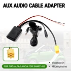 Bluetooth Aux приемник Кабельный адаптер с микрофоном для Alfa Romeo 159 для Fiat Grande Punto для 6-контактного аудио CD головное устройство