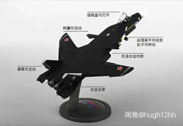 1:72 Su 47 золотисто желтое оформление полный статический декор коллекционные веера