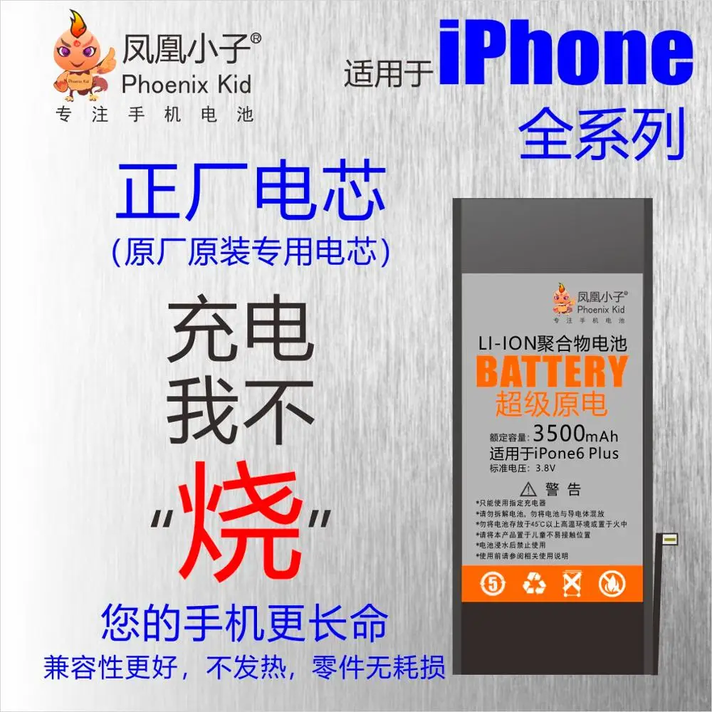 Батарея телефона для iPhone 5S 6G 6s 6plus 6s Plus bateria с ремонтными инструментами 0 циклов замены батареи 6 6s Plus батарея телефона