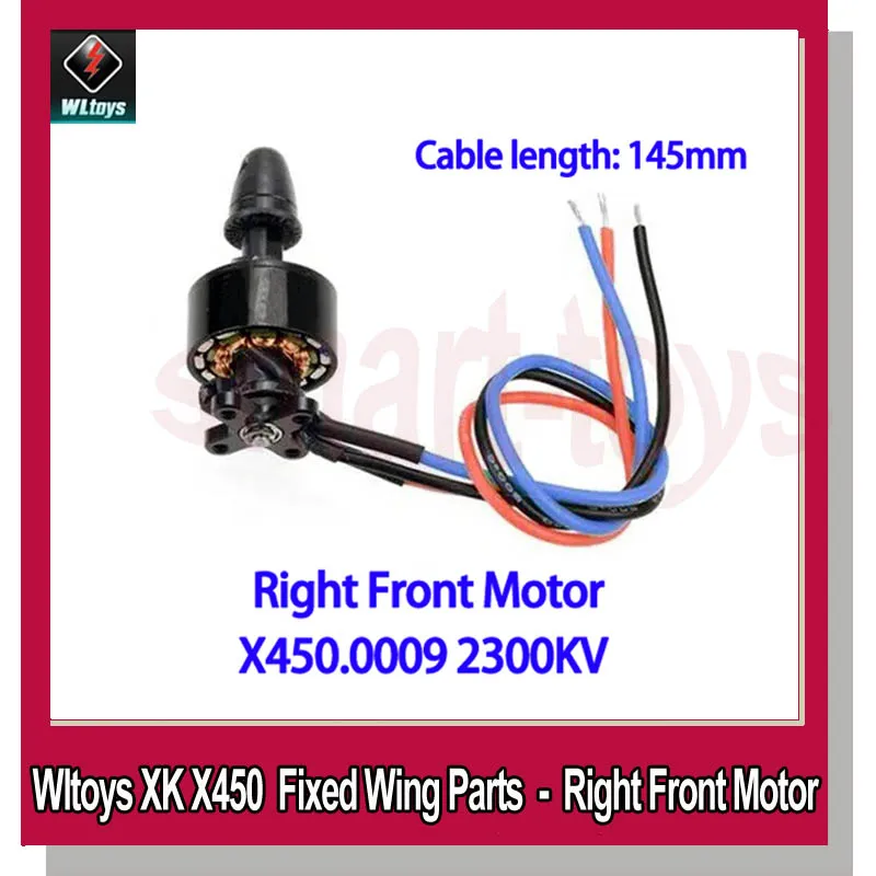 основной мотор wltoys xk x450 бесщеточн