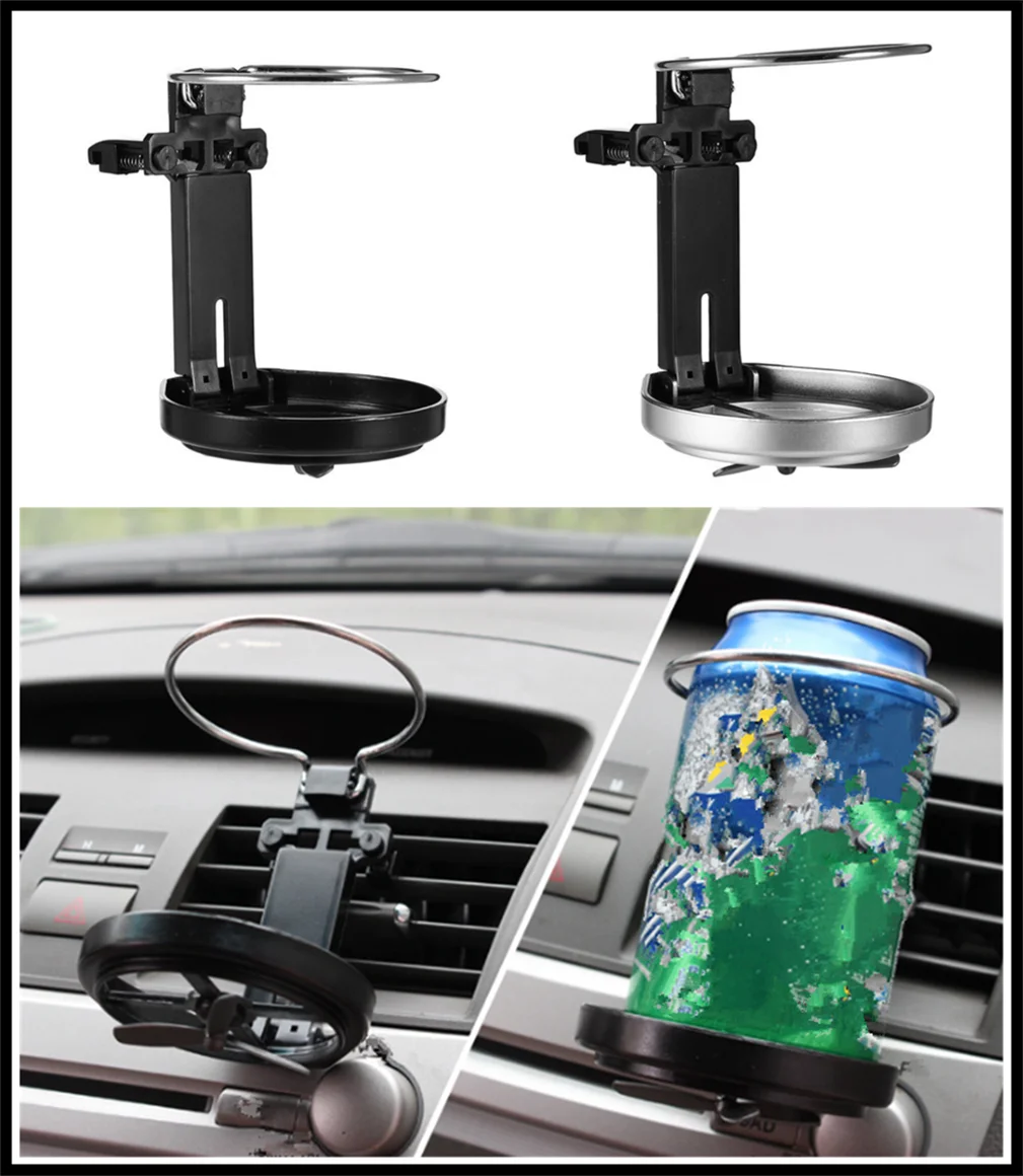 Автомобильный складной стеллаж для напитков вентилятор подстаканник воды кофе