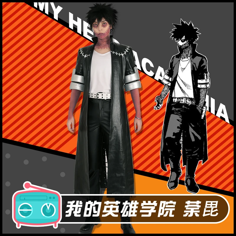 Даби костюм для косплея боевая униформа аниме мой герой Academy Prop костюм|Реквизит