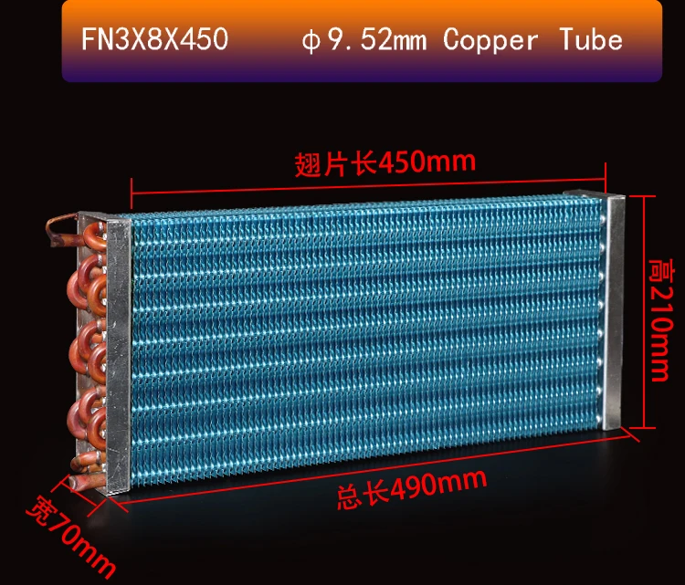 Мини-вентилятор охлаждения FNA3X8X130 охлаждающий конденсатор с водяным охлаждением
