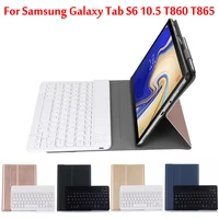 bluetooth keyboard case for samsung galaxy tab s6 10 5 t860 t865 sm t860 sm t865 wireless keyboard tablet cover