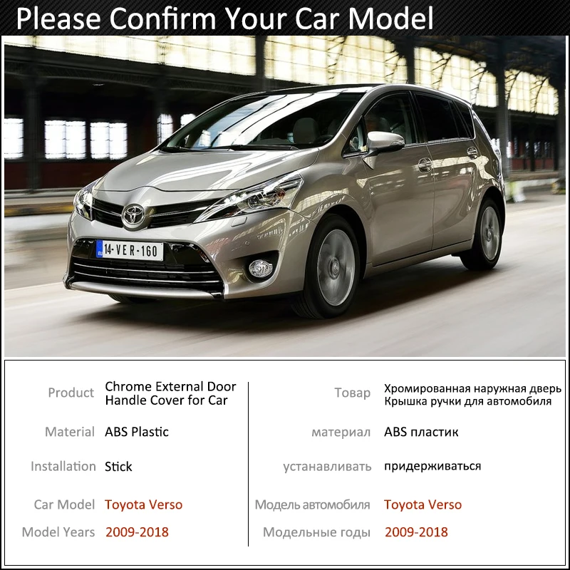 Черная крышка дверной ручки из углеродного волокна для Toyota Verso AR20 20 2009 ~ 2018