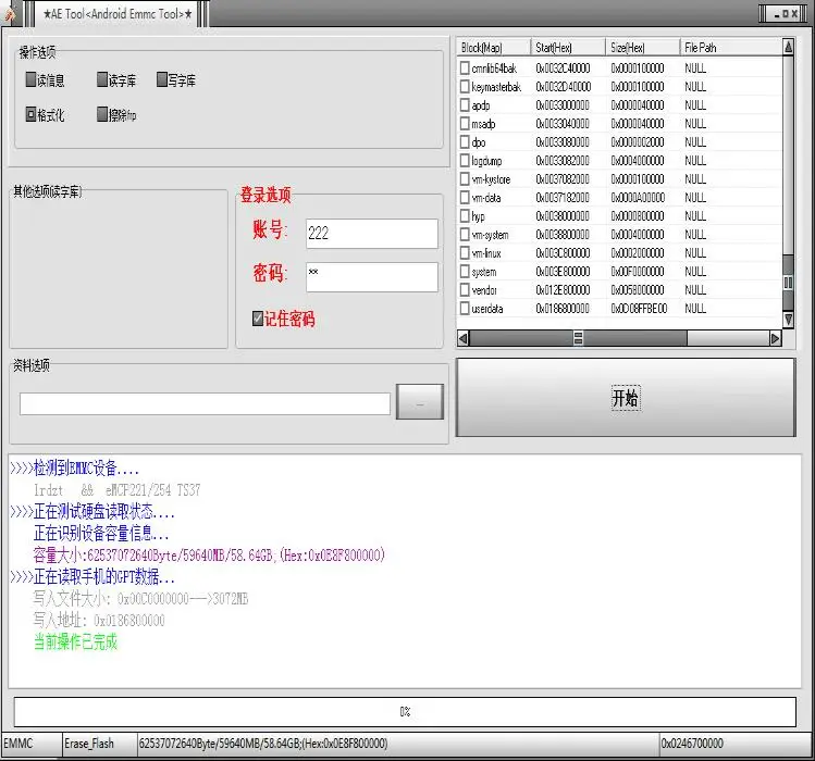 Новинка 2020 года программирование AETOOL Box с поддержкой R15 Dream version R15X A5 A7 A8 A9 и другими