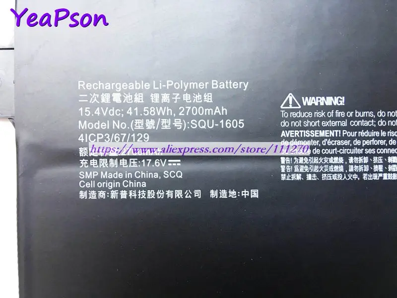 Аккумулятор Yeapson для ноутбука Acer Swift 15 4 в 2700 мА/ч оригинальный 7 SQU-1605 подходит