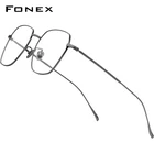 FONEX Титановая оправа для очков , Женская винтажная многоугольная оправа для очков по рецепту при близорукости для мужчин и женщин, новинка 2021, квадратные очки F85659