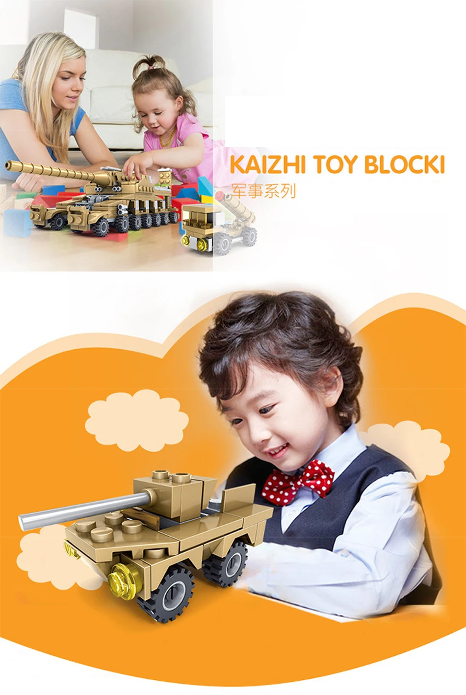 16 в 1 военный набор 544 штук, супер самолет, танк, армия, совместимые конструкторы для детских игрушек.