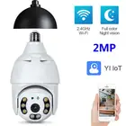 Светильник 2-мегапиксельной лампы для камеры E27 с автоматическим отслеживанием, полноцветный, ночное видение, водонепроницаемый, двусторонний, аудио, беспроводной монитор безопасности 2021