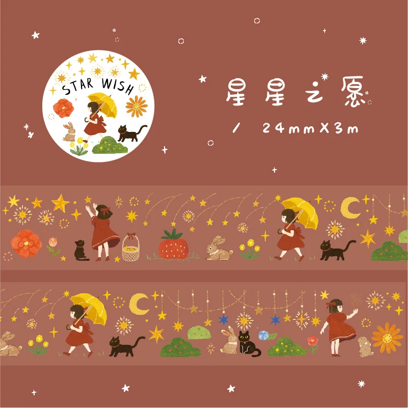XingXingZhiYuan 1 шт./лот клейкая лента из рисовой бумаги сказочная декоративная клейкая Скрапбукинг DIY Бумага японские наклейки - Цвет: XingXingZhiYuan
