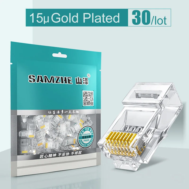 Модульный разъем SAMZHE Cat5e RJ45 8P8C для Ethernet кабеля Позолоченные Обжимные разъемы CAT 5e