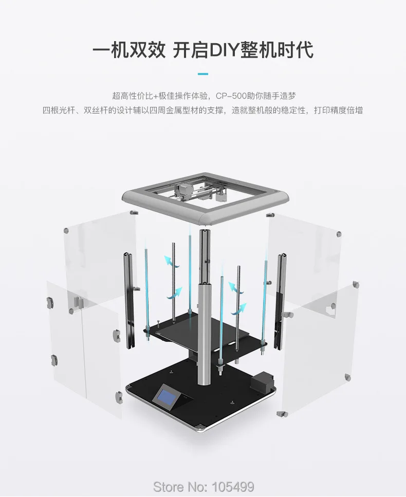 2019 Remarkably stable Creality big plastic printing machine V2 nozzle 3d printer