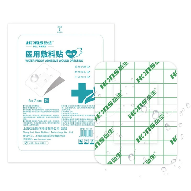 

10Pcs/20pcs/lot Large Size Hypoallergenic Non-woven Waterproof Adhesive Wound Band aid Bandage Wound First Aid 6*7cm