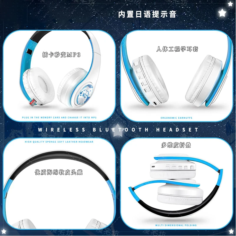 

Anime SK8 the Infinity SK EIGHT LANGA Wireless Bluetooth Headset Comfortable Stereo Foldable Gaming Headphones Gifts Cosplay