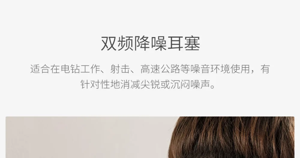 Xiaomi Jordan Джуди беруши сон шумоподавление Моющиеся Многоразовые отскок беруши для учебы самолет пена Путешествия беруши