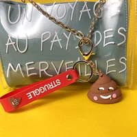 fun spoof cartoon silicone faeces keychain cute fashion couple backpack car key chain personality pendant friend jewelry gift