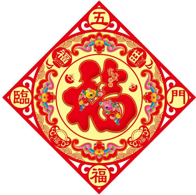 2PCS H 2 шт 3D Флокирование красочные Chun FU китайский год свитки отель торговые центры бар дом Весенний фестиваль купола украшения - Цвет: 2PCS H