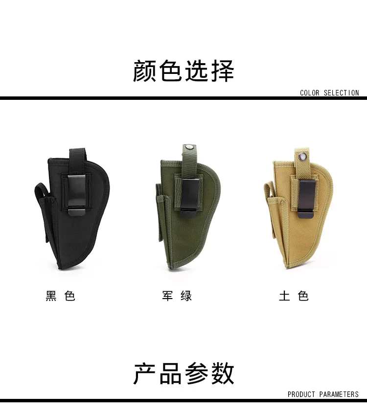 Чехол с пистолетным пистолетом, с рисунком, EDC, mano derecha/izquierda HK USP QD QR, защитный чехол, аксессуары