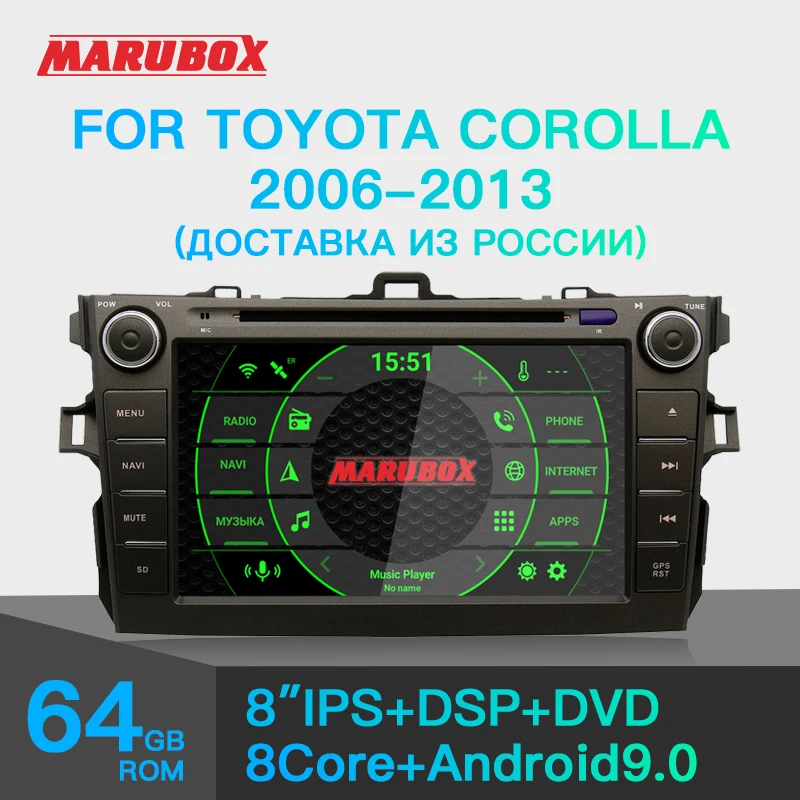 MARUBOX 8A105PX5 Штатная магнитоладля Toyota Corolla 2007 2011 Головное устройство на Android 10