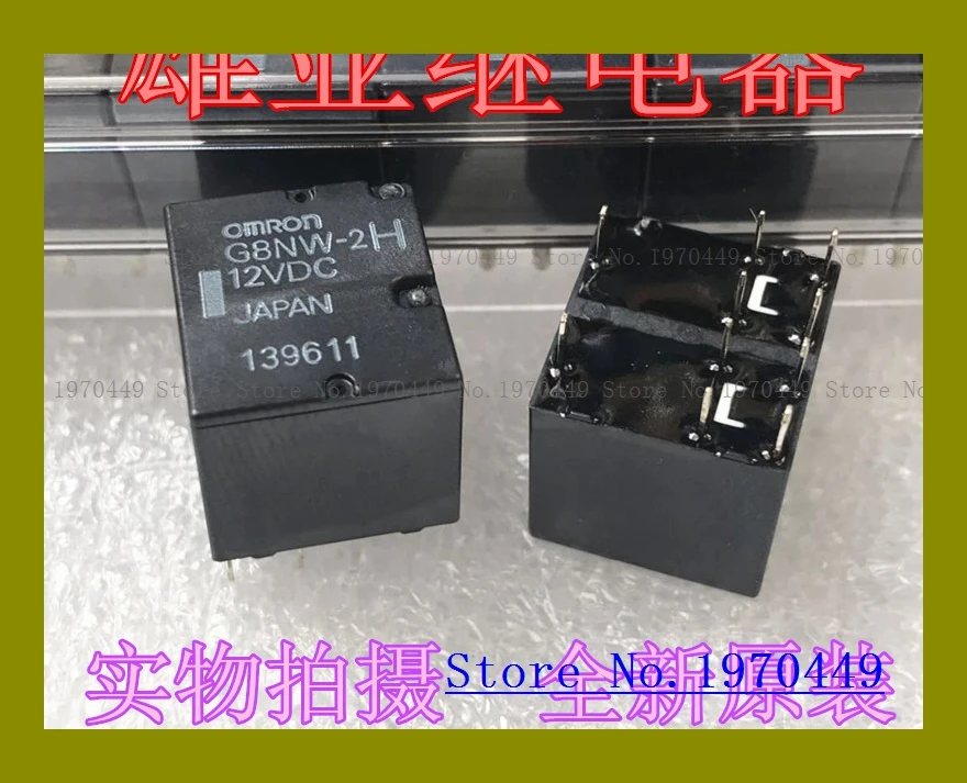 

G8NW-2H 12VDC 10 G8NW-2L