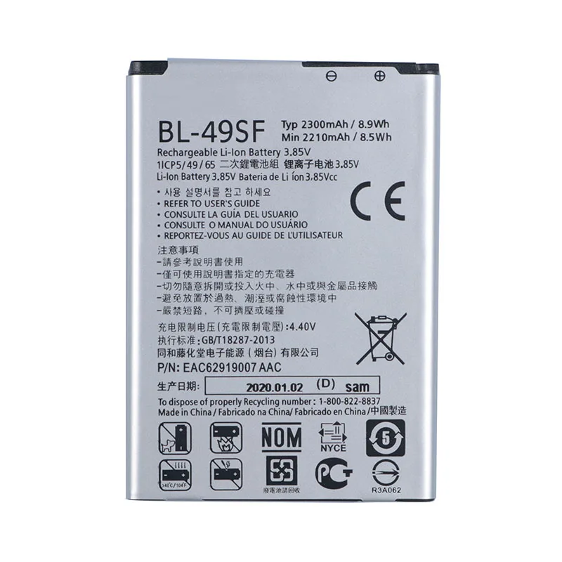 Оригинальный BL-49SF Батарея для LG H735T H525N G4 мини Beat G4C G4S 2300 мА-ч | Мобильные телефоны и