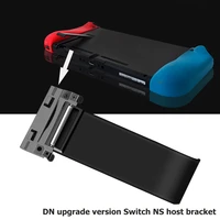 Electronic Machine Accessories Kick Stand Replacement for Nintendo Switch Console Back Shell Holder Brackets