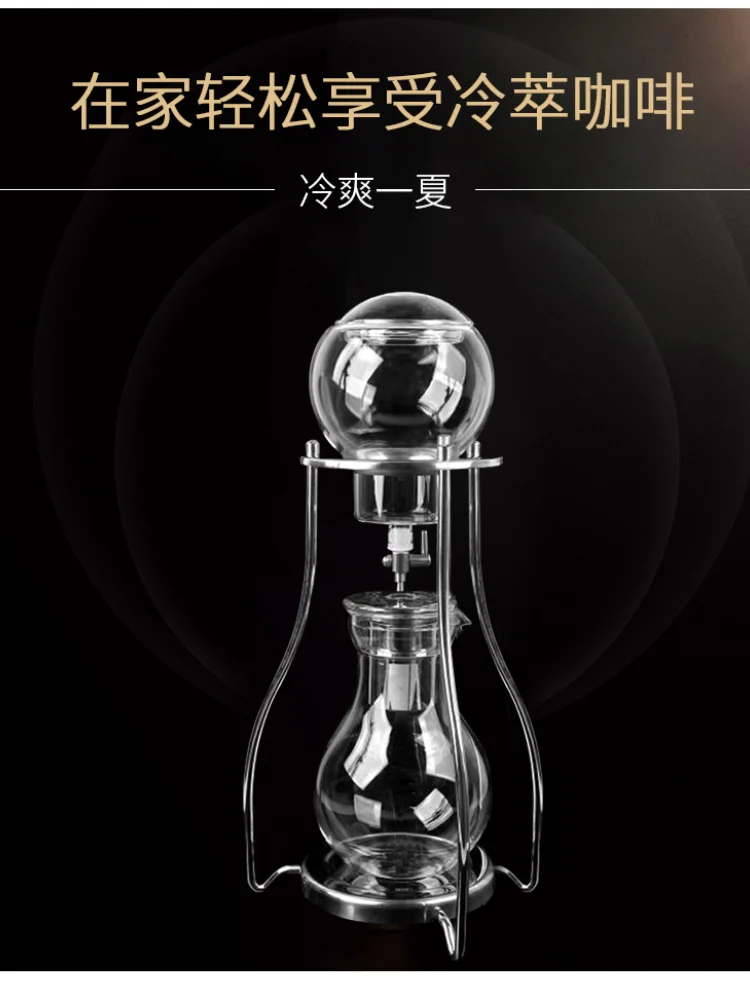 

Glass Filter Coffee Pot Portable Milk Pot Clear Manual Espresso Cold Brew Coffee Maker Dripper Cafetera Kitchen Supplies AH50CP