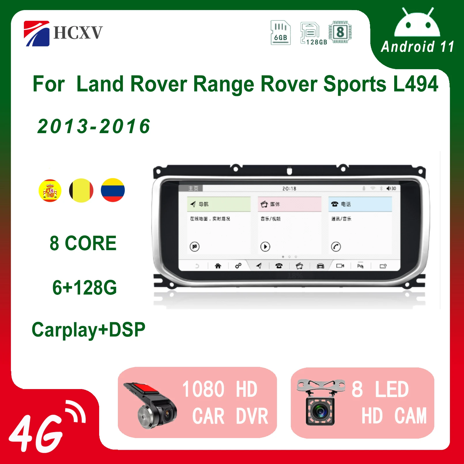 HCXV Android Car Radio Stereo For Land Rover Range Rover Sports L494 Car Navigation Multimedia System Player Audio Gps Autoradio HCXV Android Car Radio Stereo For Land Rover Range Rover Sports L494 Car Navigation Multimedia System Player Audio Gps Autoradio