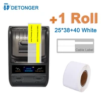 detonger 58mm portable handheld thermal label maker bt barcode qr code sticker cable tag printer