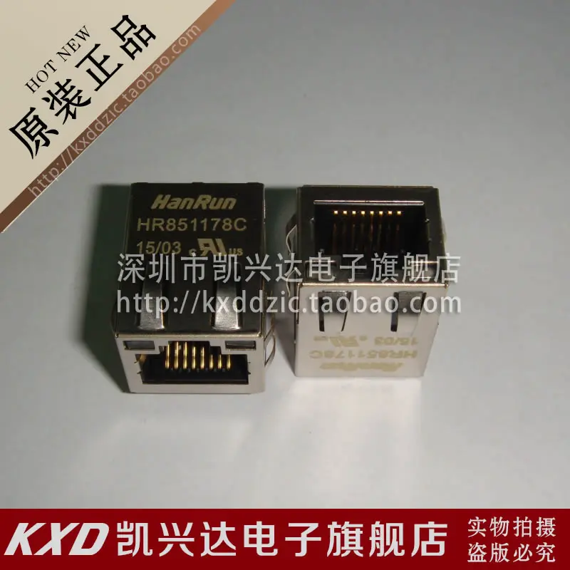 

5 шт. HR851178C HANRUN RJ-45