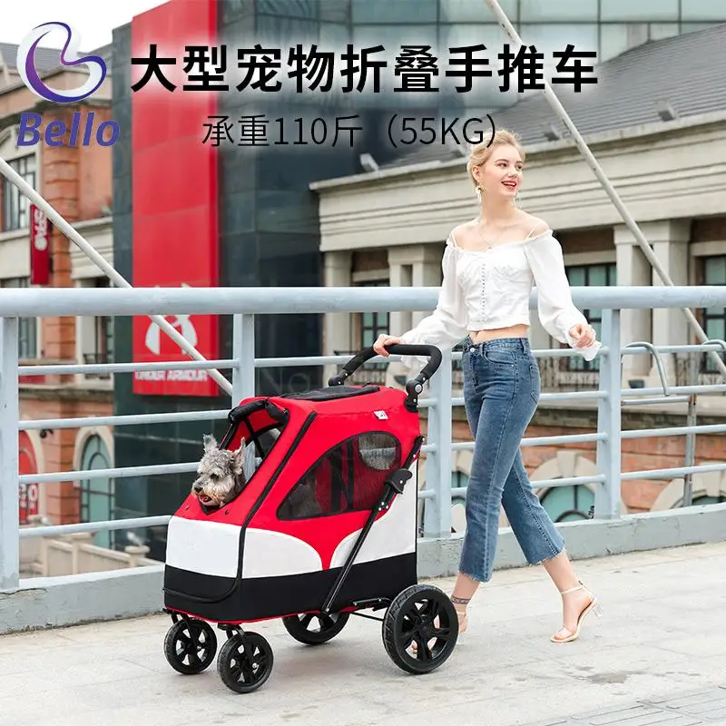 Большая прогулочная коляска для домашних животных складная тележка собак