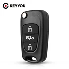 Сменный Чехол KEYYOU для дистанционного ключа с 3 кнопками, чехол с пустой крышкой, складной чехол для автомобильного ключа для Kia Rio, Автомобильный ключ