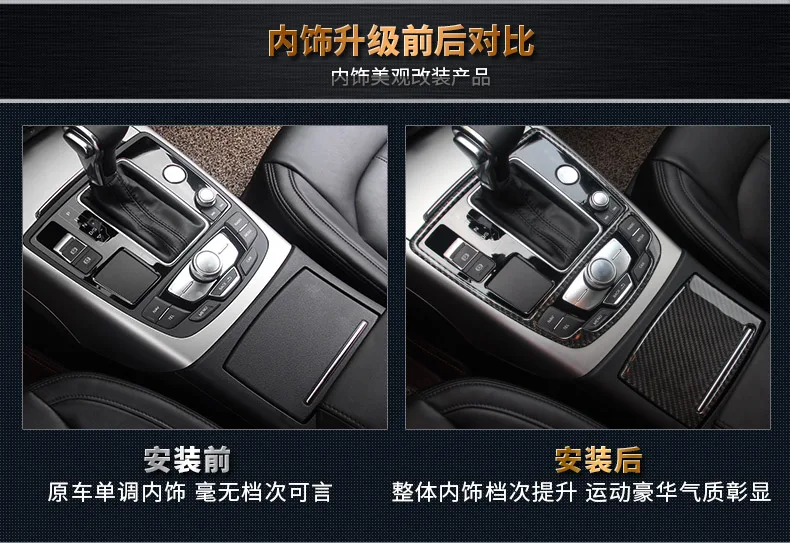 Передвижная панель из углеродного волокна/декоративная рамка для хранения чашек