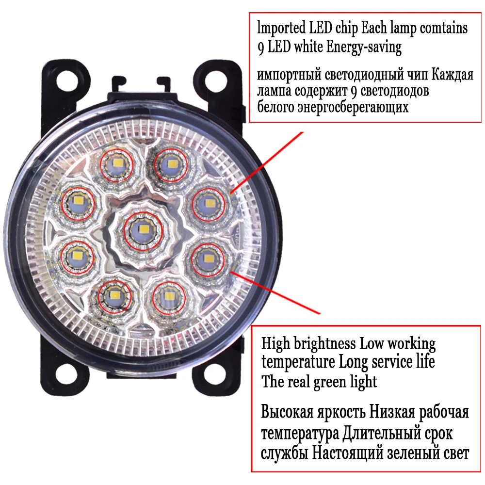Автомобильный Стайлинг супер яркий 12 в 9 Вт светодиодные противотуманные фары