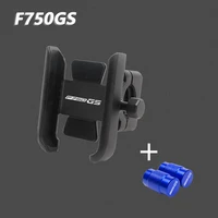 f750gs 2021 for bmw 2018 2019 2020 motorcycle accessories aluminum mobile phone bracket stand holder wheel tire valve cap cover